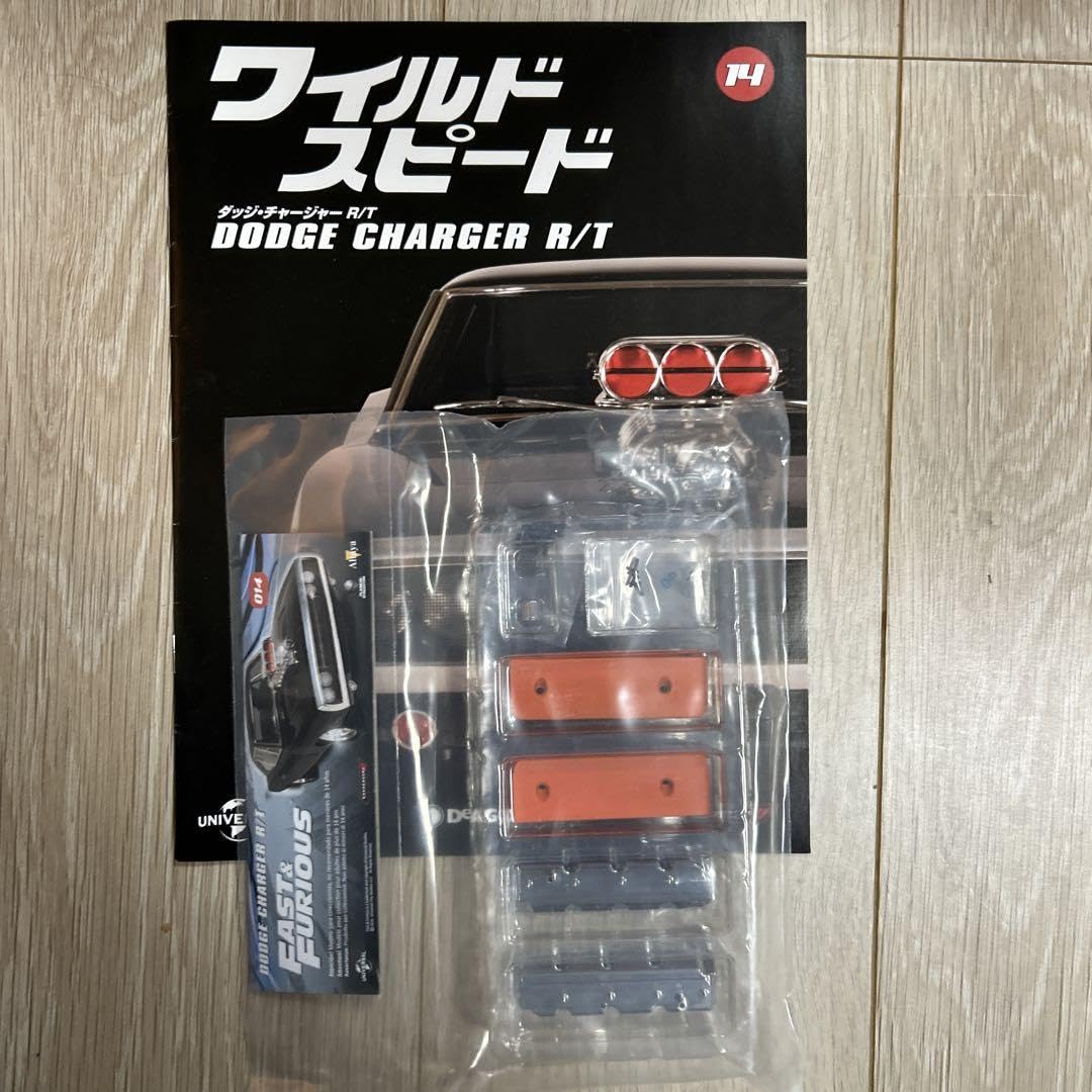 Amazon.co.jp: ディアゴスティーニ ワイルドスピード ダッチ